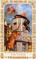 XVI Башня XVI Башня